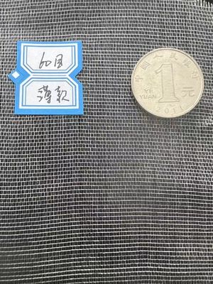 مقاومة للأشعة فوق البنفسجية الزراعة الحشرات الحماية شبكة مضادة للحشرات ضد الدموع مع 60 شبكة